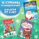 Activati ​​set "Magic for the New Year", 3 books, 8 Maxi Pazlov