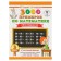 3000 examples in mathematics. Grade 3. The score is within 100. Razorova O.V., Nefyodova E.A.