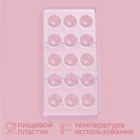 Konfinetta chocolate form "hemisphere", 28 × 14 cm, 15 cells, color transparent-1