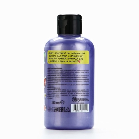 Shower gel, moisturizing, 300 ml, blueberry aroma, teenbee-10