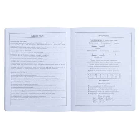 Universal diary 1-11 grade, 48 sheets "stars", artificial leather cover, offset block-10