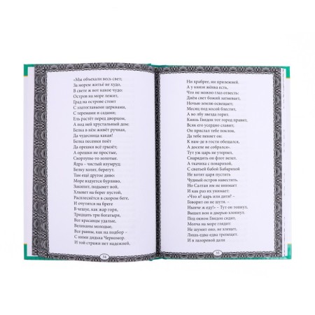 Reader for grade 1, 192 p.-1