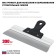 Facade Sibin 10083-30, plastic handle, stainless steel, 300 mm