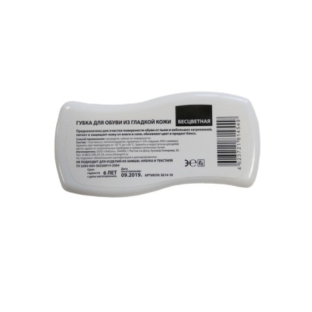 Fome for shoes 5 in 1 ShOEXPERT "Wave", colorless-1