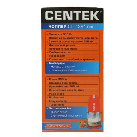 Grinder Centec CT-1391, Chopper, Plastic, 350 W, 0.5 L, Red-5
