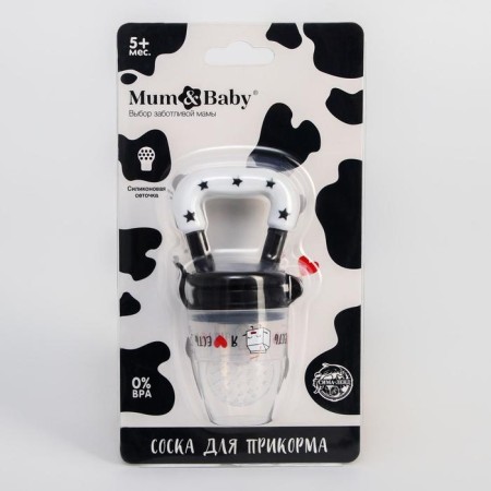 Nibbler for feeding “I love to eat”, with silicone mesh, black and white color-1