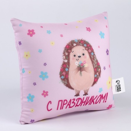 Antistress pillow "Happy holiday"-4