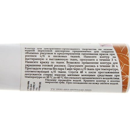 Cut on fabric 18 ml, ZHK Decola, Metallic bronze (5403963)-1