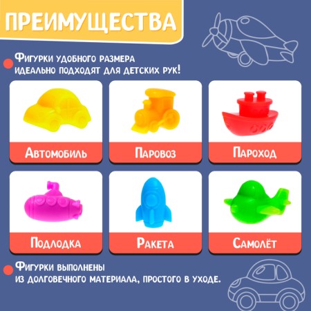 Developing set "Smart Transport", sorter, tasks on cards, marker-4