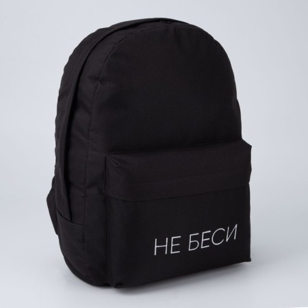 School youth school “NOT BESSI”, 29x12x37 cm, lightning department, external pocket, black color-6