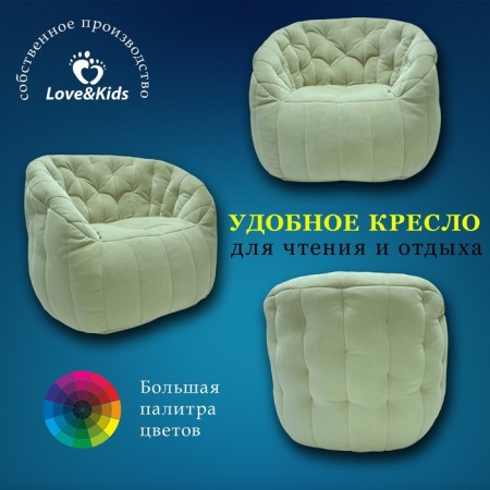 Comfort Sofa chair, size 85x90x90 cm
