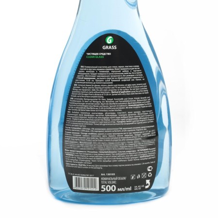 Grass Clean Glass glass cleaner, 600 ml, trigger-4