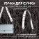 Genuine leather bag, adjustable, with carbines, 60 ± 2 cm × 2.5 cm, white/silver color