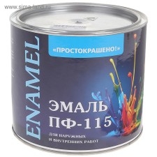 Эмаль ПФ-115 Простокрашено шоколадная 1,9кг