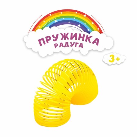 Rydug spring "Beasts", Mix colors-1