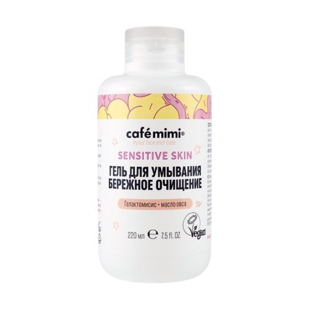 Café Mimi Sensitive Skin “Cleaning”, 220 ml