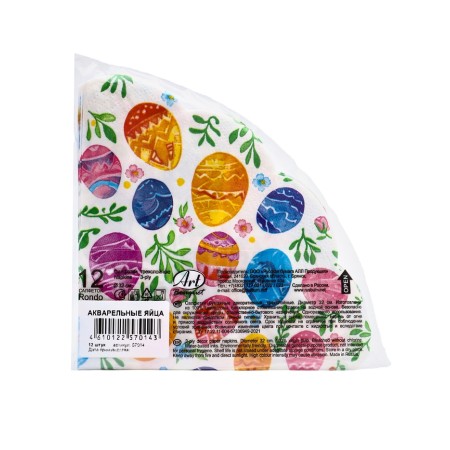 Easter round napkins paper Art Bouquet Rondo "Watercolor Eggs", 1 layer, d = 32 cm, 12 pcs-1