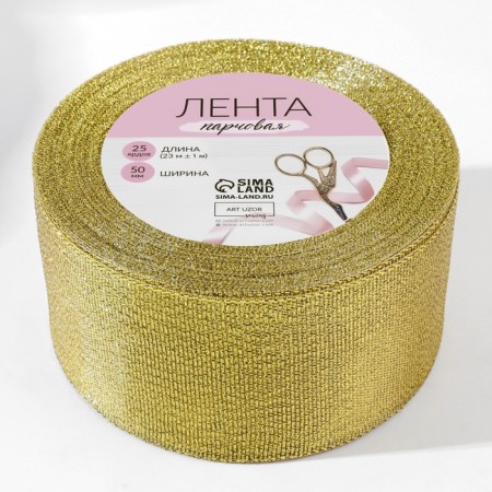Boil tape, 50 mm, 23 ± 1 m, gold color-4