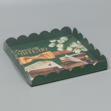 Cookie box, confectionery packaging with PVC lid, “expensive teacher”, 21 x 21 x 3 cm