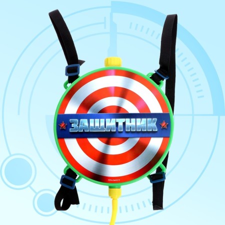 Water pistol "Defender", satellite Ballon-6
