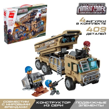 Constructor military zone "Missile Complex", 4 minifigurs, 409 parts