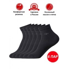A set of teenage socks is new, size is 20-22, 6 pairs, dark gray color