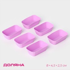 A set of baking forms “Rib. Rectangle 