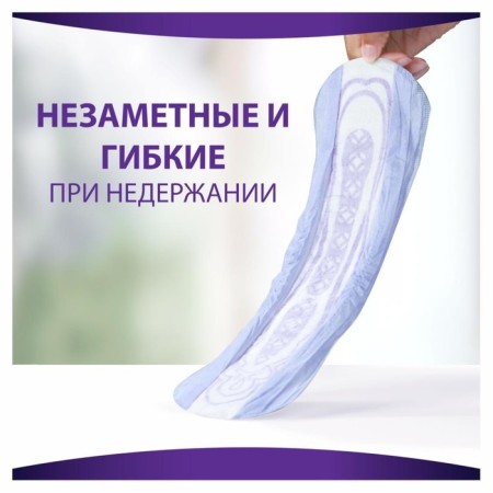 Half up adults for adults Always, invisible, normal plus, 8 pcs.-2