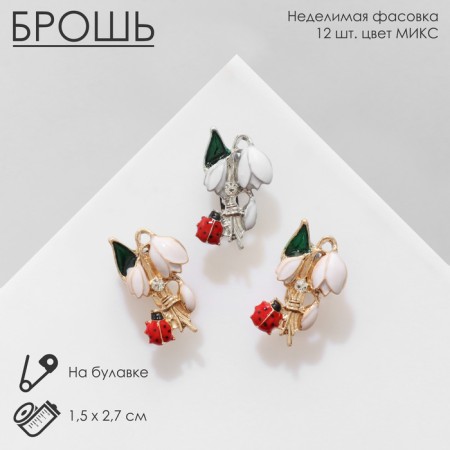 Brooch "Flower" snowdrop with God's cow, color mix (indivisible packing 12 pcs., Price per pcs.)