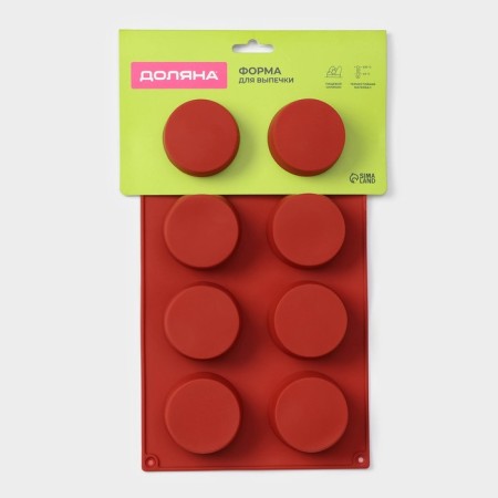 Silicone form for baking shares “Figures. Circ”, 29 × 17 × 2.7 cm, 8 cells (5.8 × 2.7 cm), brown color-7