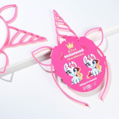 Hair cap "for a magic cutie" 22 x 17.1 cm-1