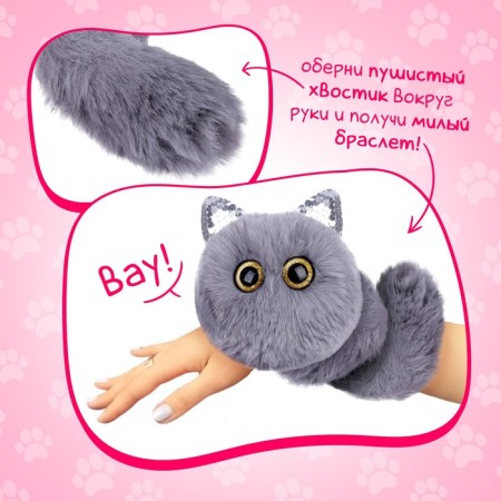 Soft toy "Luplazziki. Candy Plyush: Sugar "with a pet-3