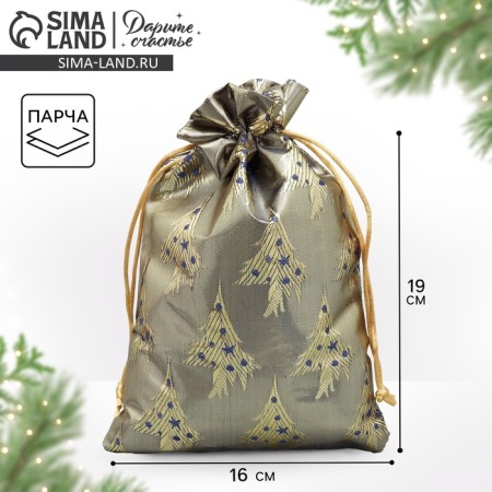 Boach Gift brocade "New Year's Night", 16 x 24 cm +/- 1.5 cm, New Year