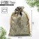 Boach Gift brocade "New Year's Night", 16 x 24 cm +/- 1.5 cm, New Year