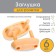 A plug for electric sockets (set 6 pcs), beige color