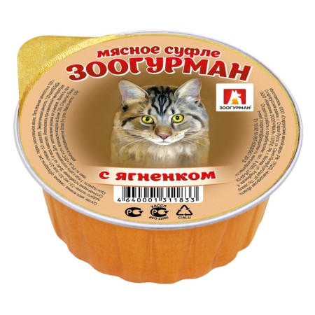 Wet food "Zooogurman" for cats, souffle with a lamb, lamister, 100 g