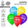 Shar Latex 12 "" With arrival ", 25 pcs.
