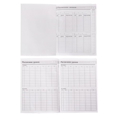 The diary of the teacher “Beloved Teacher”, A5 format, solid cover cardboard 7BC, 160 sheets-4