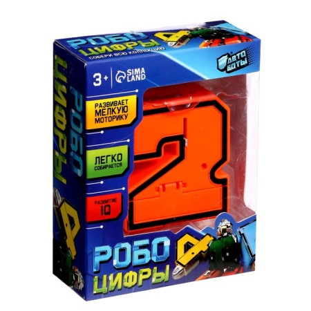 Robot "Number 2", transforms-8