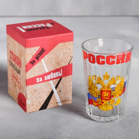 Стакан граненый "Россия", герб и триколор, 250 мл-4
