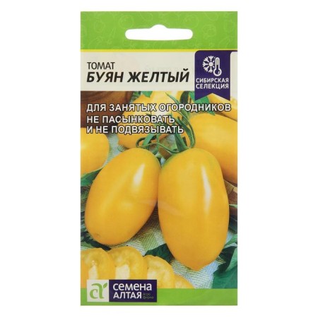 Seed Tomat "Boan Yellow", SE. ALT, c/p, 0.05 g