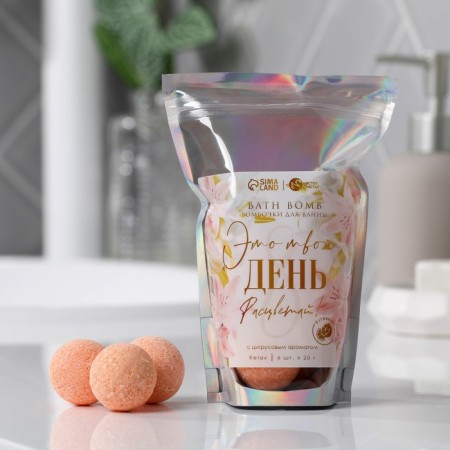 A set of bath bombs "This is your day!", 6 pcs. 20 g each, citrus aroma