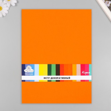 A set of felt 22x30 cm, 5 sheets, Korea, col. orange