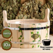 A gang made of linden, 10 l, round, plastic insert, handles-ruff (Figure 6), UV pure