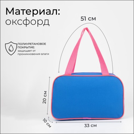 Lightning bag, external pocket, textura, pink/blue color-1