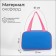 Lightning bag, external pocket, textura, pink/blue color