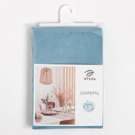 Baby Ethel Elegance 150*220 +/- 3cm, cell-blue, pl. 192 g/m2, hl with VGMO-3