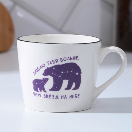 Ceramic mug “I love you”, 350 ml, white color