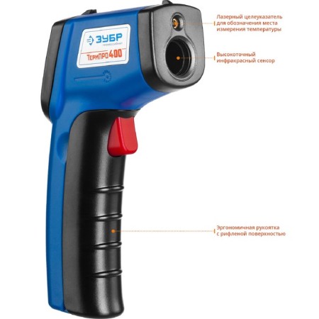 Pyrometer infrared bison TermPro-400, Professional series, 45725-380, -50 ° C +380 ° C-3