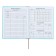 Universal diary for grades 1-11 Excellent, solid cover of artificial leather, silkography, lies, 48 ​​sheets, blue